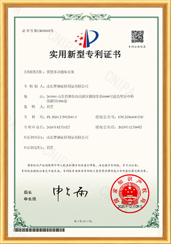 Certificate (7)