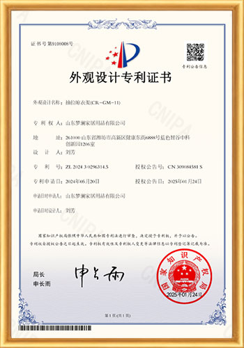 Certificate (8)